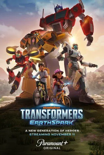Постер: Трансформеры: Земная Искра / Transformers: Earthspark (2022)