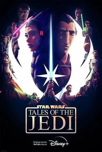 Постер: Звёздные войны: Сказания о джедаях / Tales of the Jedi (2022)