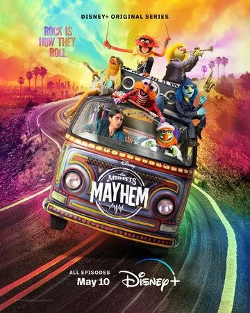 Постер: Беспредел Маппетов / The Muppets Mayhem (2023)