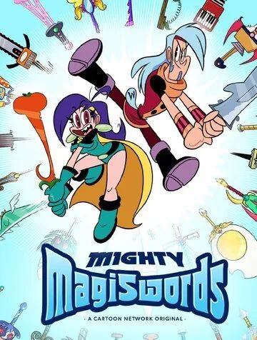 Постер: Могучие магимечи / Mighty Magiswords (2015)