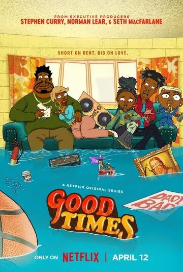 Постер: Добрые времена / Good Times (2024)
