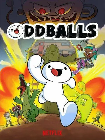 Постер: Чудаки / Oddballs (2022)