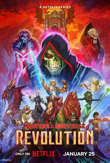 Постер: Властелины вселенной: Революция / Masters of the Universe: Revolution (2024)