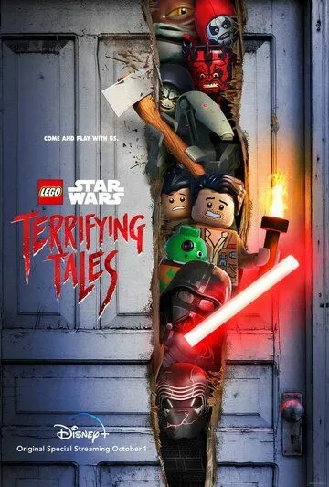 Постер: ЛЕГО Звездные войны: Ужасающие сказки / Lego Star Wars Terrifying Tales (2021)