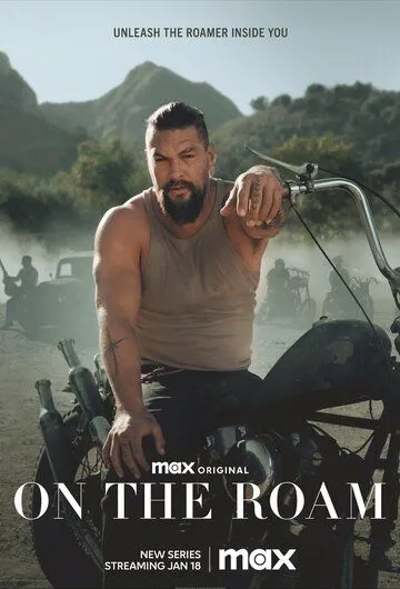 Постер: Путешествие с Джейсоном / On the Roam (2024)