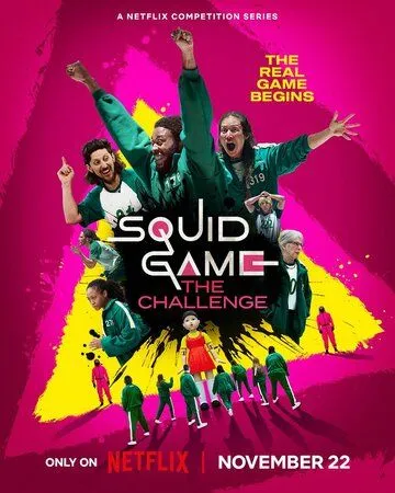 Постер: Игра в кальмара: Вызов / Squid Game: The Challenge (2023)
