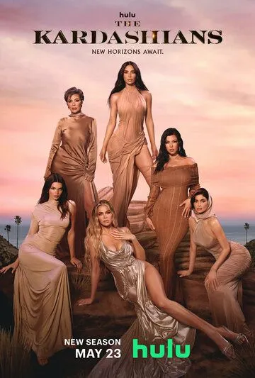 Постер: Кардашьян / The Kardashians (2022)