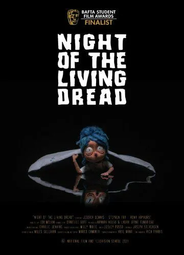 Постер: Ночь живых страхов / Night of the Living Dread (2021)