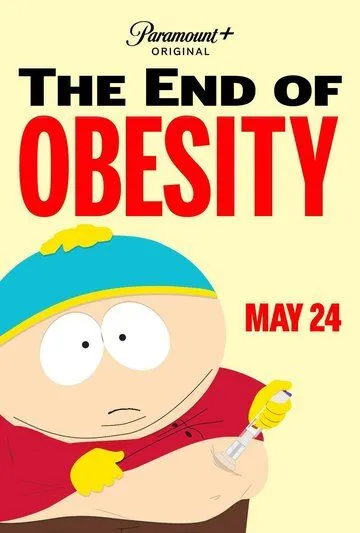 Постер: Южный парк: Конец ожирения / South Park: The End of Obesity (2024)