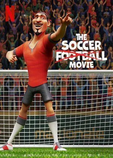 Постер: Спасти футбол / The Soccer Football Movie (2022)
