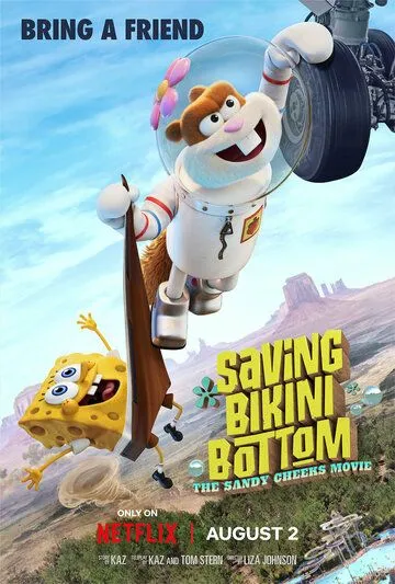 Постер: Спасти Бикини-Боттом: Фильм Сэнди Чикс / Saving Bikini Bottom: The Sandy Cheeks Movie (2024)