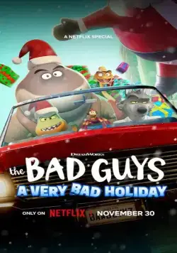 Постер: Плохие парни: Очень плохой праздник / The Bad Guys: A Very Bad Holiday (2023)