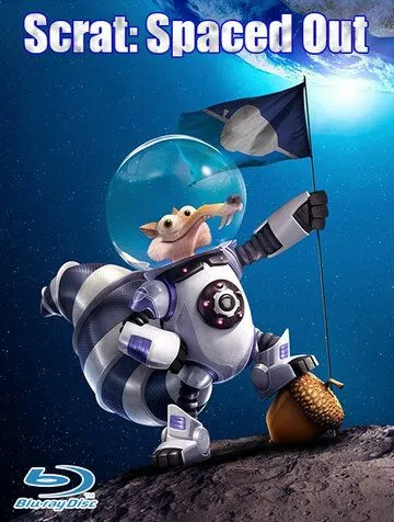 Постер: Скрат: Разлучённый / Scrat: Spaced Out (2016)