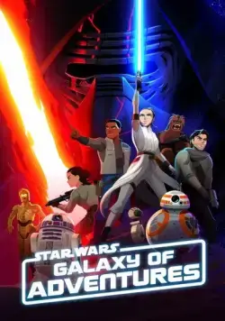 Постер: Звёздные войны: Галактика приключений / Star Wars Galaxy of Adventures (2018)