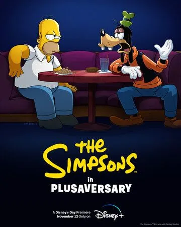 Постер: Симпсоны в Плюсогодовщину / The Simpsons in Plusaversary (2021)