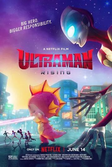 Постер: Ультрамен: Путь к вершине / Ultraman: Rising (2024)