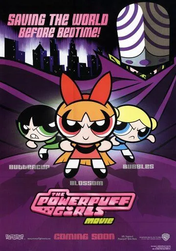 Постер: Крутые девчонки / The Powerpuff Girls Movie (2002)