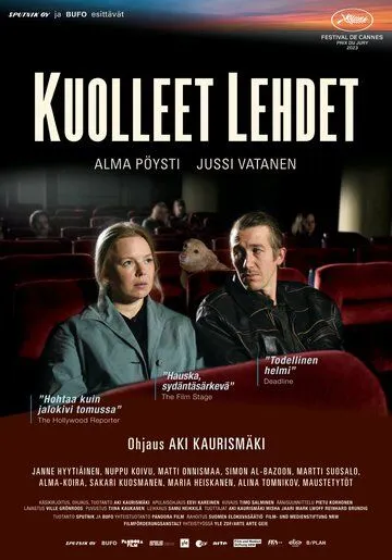 Постер: Опавшие листья / Kuolleet lehdet (2023)