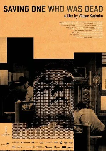 Постер: Спасение мёртвого / Zpráva o záchrane mrtvého (2021)