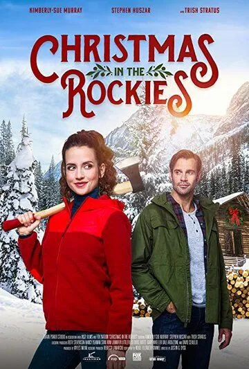 Постер: Рождество в Скалистых горах / Christmas in the Rockies (2020)