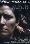 Постер: Женщины за решеткой 2 / Les gardiennes du pénitencier (1979)