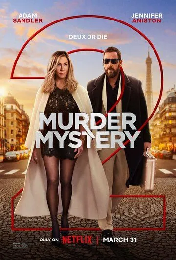 Постер: Убийство в Париже / Murder Mystery 2 (2023)