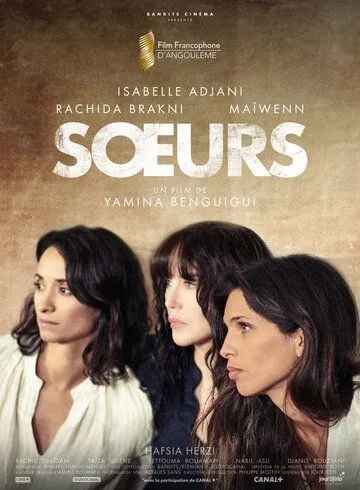 Постер: Сестры / Soeurs (2020)