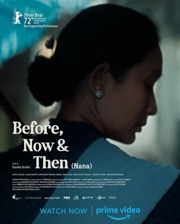 Постер: Раньше, сейчас и потом / Before, Now, & Then (2022)