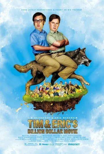 Постер: Фильм на миллиард долларов Тима и Эрика / Tim and Eric's Billion Dollar Movie (2011)