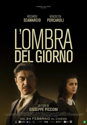 Постер: Тень дня / L'ombra del giorno (2022)