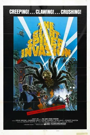 Постер: Вторжение гигантских пауков / The Giant Spider Invasion (1975)