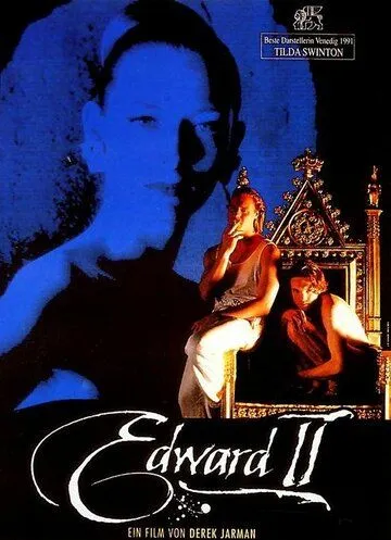 Постер: Эдвард II / Edward II (1991)