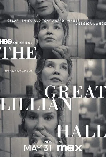 Постер: Великая Лиллиан Холл / The Great Lillian Hall (2024)