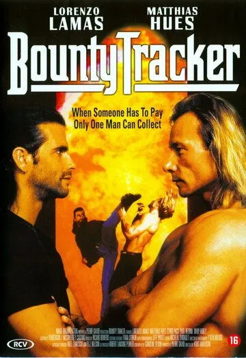 Постер: Вольный охотник / Bounty Tracker (1993)