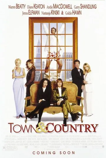 Постер: Город и деревня / Town and country (2001)