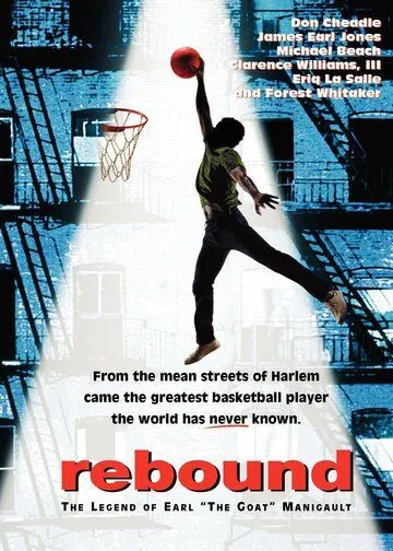 Постер: Возвращение: Легенда Эрла «Козла» Маниго / Rebound: The Legend of Earl «The Goat» Manigault (1996)