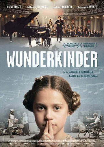 Постер: Вундеркинд / Wunderkinder (2011)