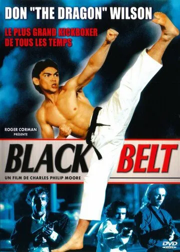 Постер: Черный пояс / Blackbelt (1992)