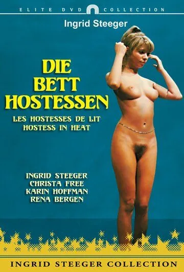Постер: Постельный эскорт / Die Bett-Hostessen (1973)