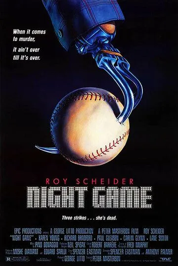 Постер: Ночная игра / Night Game (1989)
