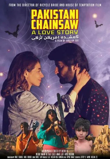 Постер: Пакистанская резня бензопилой: История любви / Pakistani Chainsaw: A Love Story (2021)