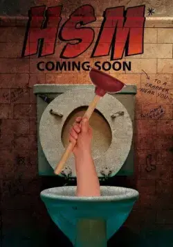 Постер: Вот дерьмо! / Holy Shit Man! (2021)