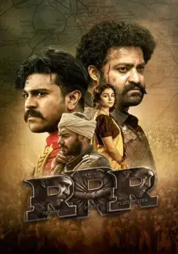 Постер: RRR: Рядом ревёт революция / RRR EncoRRRe (2022)