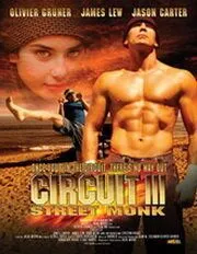 Постер: Вихрь 3 / Circuit 3: The Street Monk (2006)