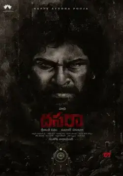 Постер: Дасара / Dasara (2023)