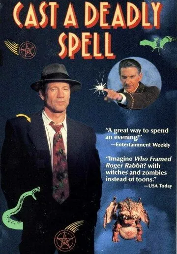 Постер: Бросив смертельный взгляд / Cast a Deadly Spell (1991)