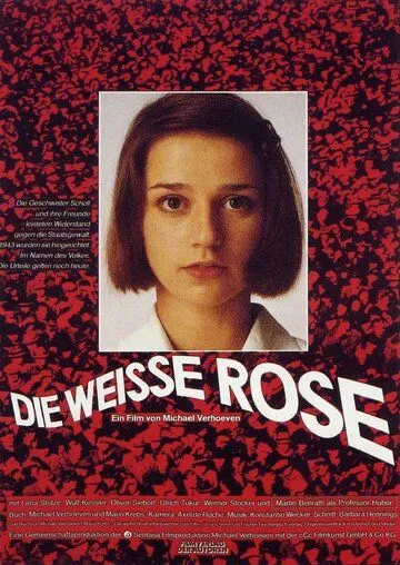 Постер: Белая роза / The White Rose (1982)