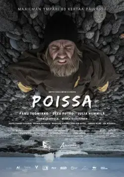 Постер: Исчезающий / Poissa (2019)