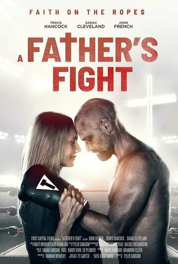 Постер: Борьба отца / Fight (2021)