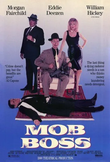 Постер: Главарь мафии / Mob Boss (1990)